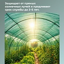 Сетка затеняющая Промышленник зеленая 50% 3х50 м фото 7