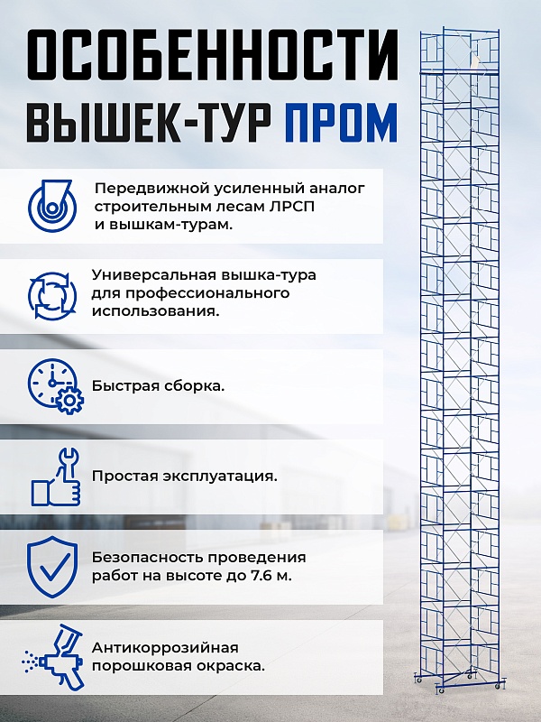 /upload/resize_cache/iblock/cc6/800_800_0/l2l8d5zliiqlo3uch5qgpd0k1fcvja40.jpg