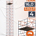 Вышка-тура TeaM ВСП 2.0х2.0, 16.0 м фото 1