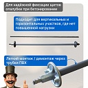 Винт стяжной для опалубки Промышленник холоднокатаный 3,0 м фото 4