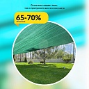 Сетка затеняющая Промышленник зеленая 70% 6х50 м фото 6