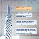 Лестница трехсекционная Alumet Ал 5311 фото 5