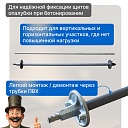 Винт стяжной для опалубки Промышленник холоднокатаный 2,0 м упаковка 10 шт. фото 4
