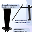 Стойка телескопическая для опалубки  Промышленник 4.2 м фото 6