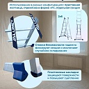 Лестница двухсекционная Alumet Ал 5212 фото 4