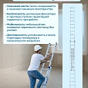 Лестница двухсекционная Alumet Ал 5212 фото 6