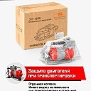 Глубинный вибратор для бетона TeaM ЭП-1600 фото 5