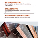 Фанера ламинированная TeaM GRID 2500х1250х18мм, береза, сорт 1/1 фото 4