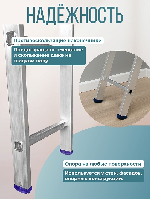 Лестница односекционная Alumet Ал 5114 фото 4