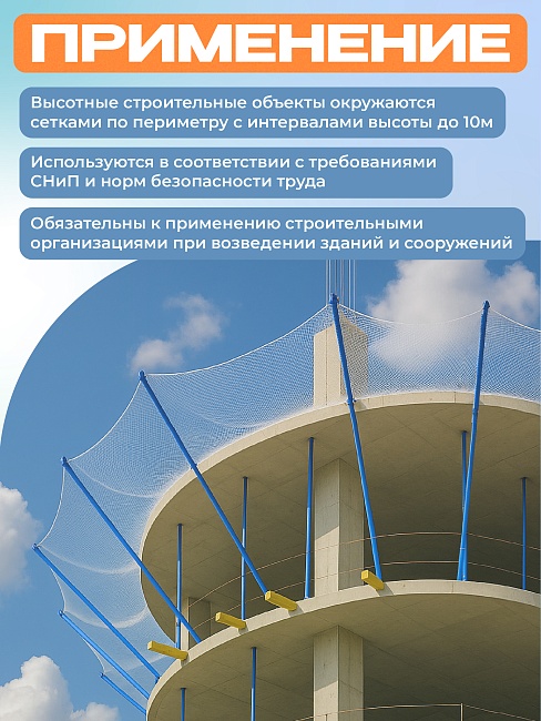 Защитно-улавливающая сетка (ЗУС) Промышленник защитно-улавливающая сетка 3,5х12 м фото 4